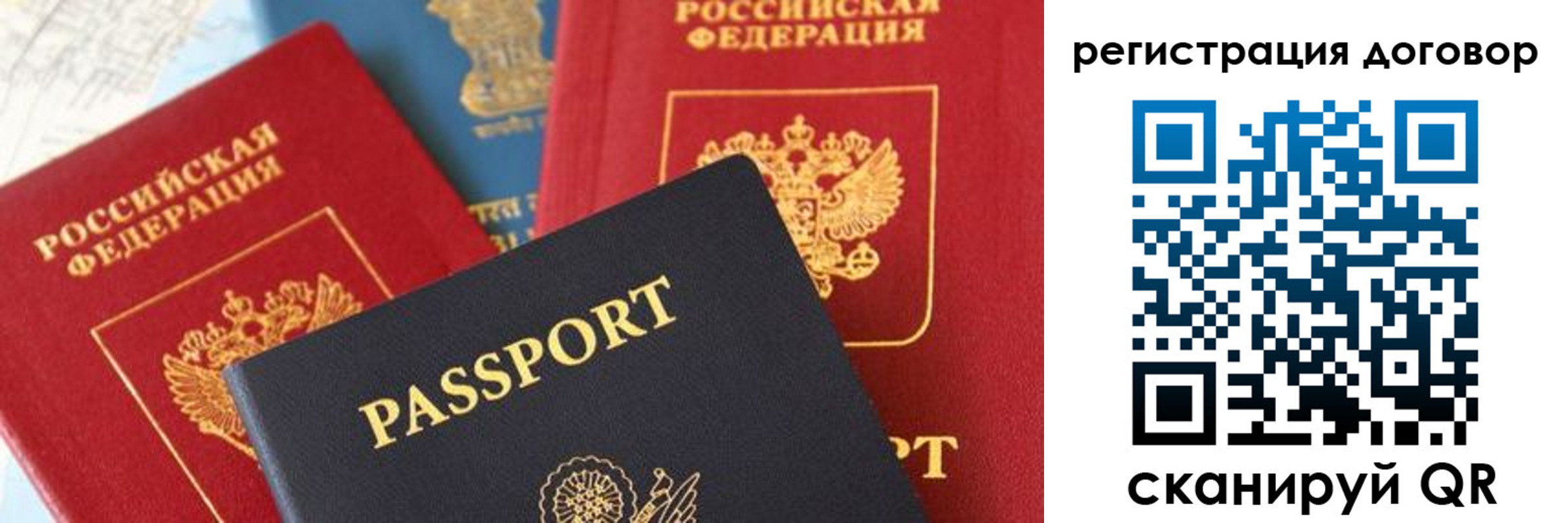 прописка законно в Полевском