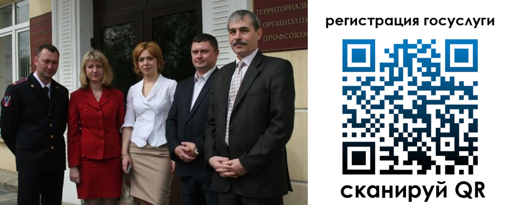 прописка законно в Полевском