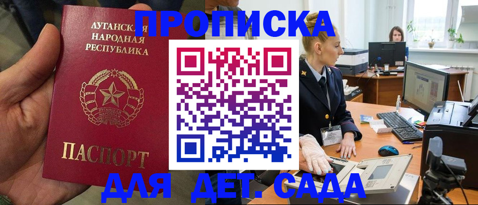 прописка для кредита в Полевском