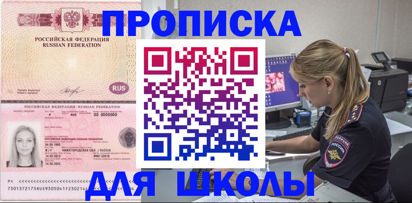 пропишу в квартире в Полевском